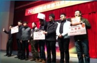 “2013首屆成都雅馬哈薩克斯管四重奏邀請賽”成功舉辦 