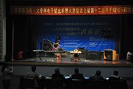 湖北省雅馬哈大音杯電子鍵盤大賽側記 