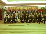 2014年雅馬哈鋼琴管樂經銷商客戶經理會議 