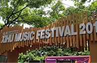 2014西湖音樂節(jié)火爆開場，雅馬哈音響傾情奉獻(xiàn) 