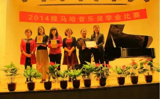 2014雅馬哈獎學金活動-華僑大學圓滿結束