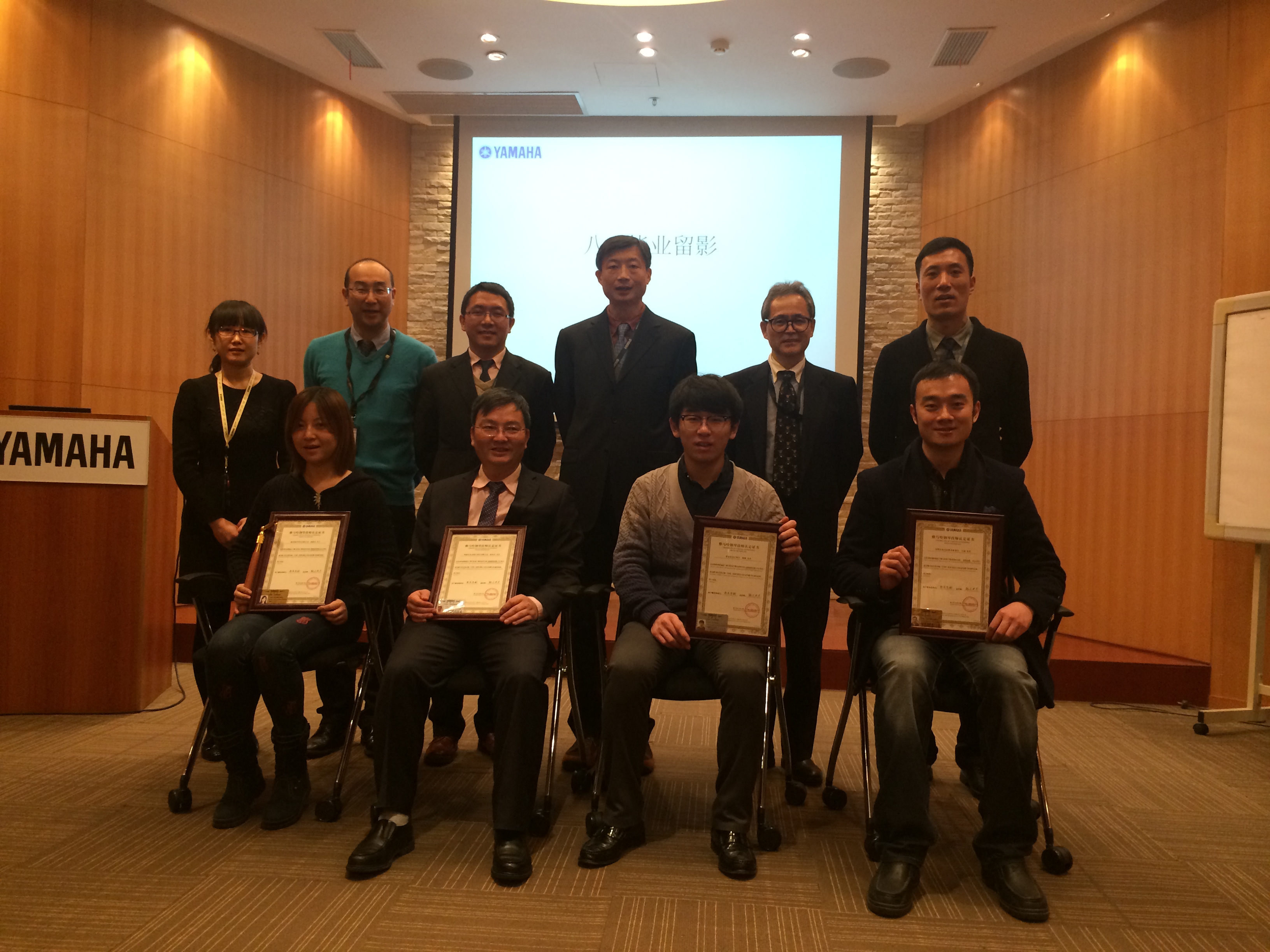 191-6期雅馬哈特?調律師結業