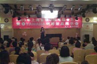 珠海舉辦鋼琴考?音樂會暨雅馬哈鋼琴新品展示會 