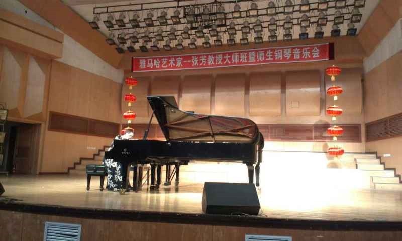 佳木斯佳佳琴行張芳大師班、師生音樂會 活動報道