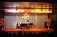 深圳舉辦“深圳和美科技之聲”活動 