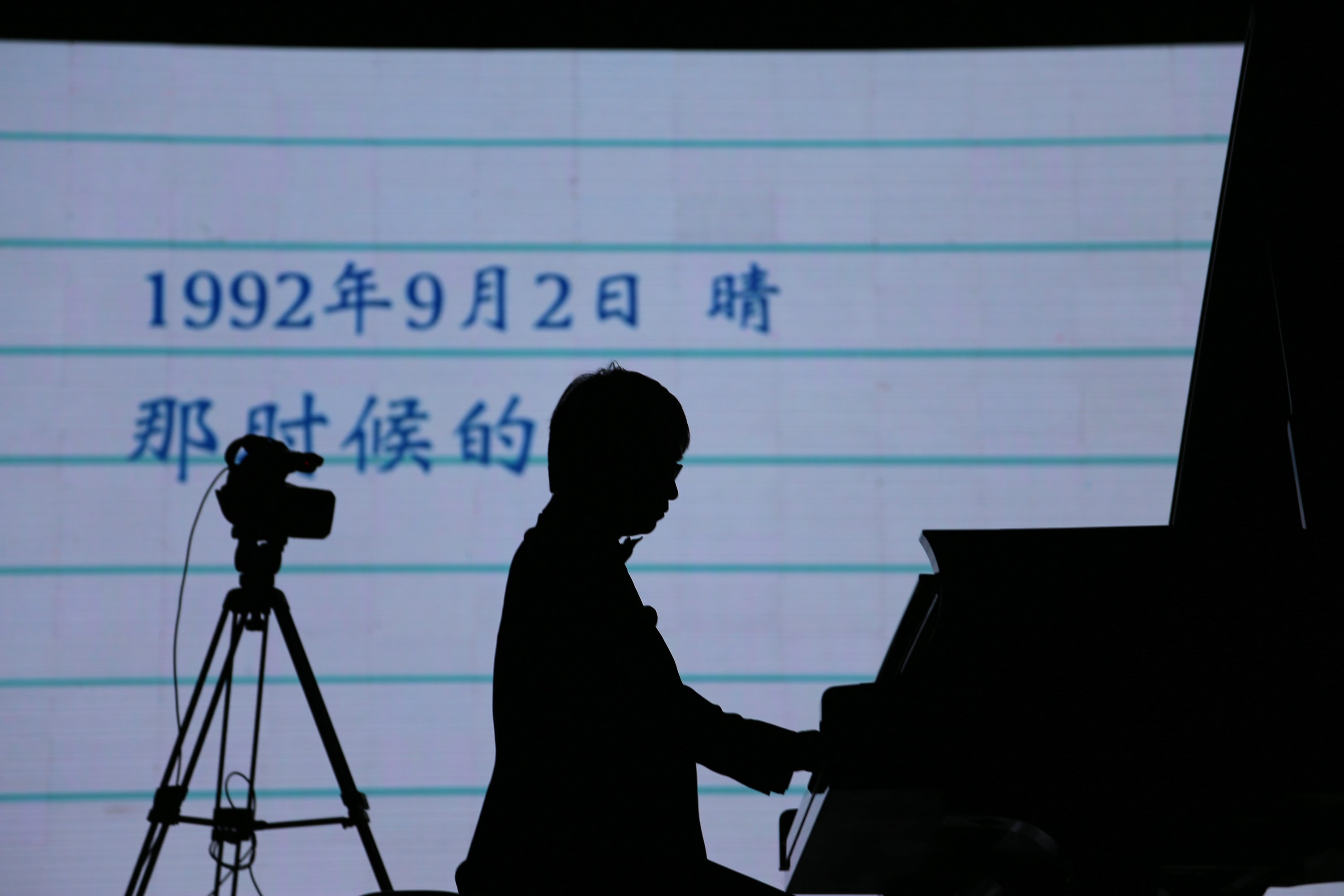 雅馬哈藝術(shù)家宋思衡“80后時光機(jī)”鋼琴獨(dú)奏音樂會-南通站